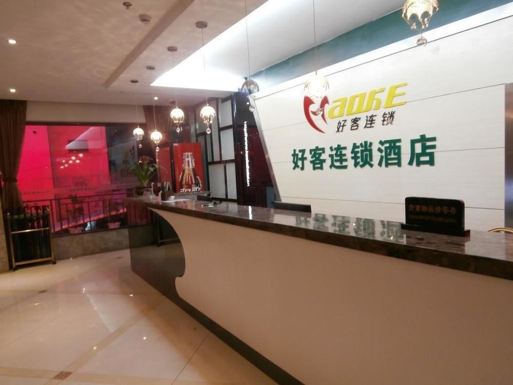 Haoke Fengshang Hotel Zigong Zewnętrze zdjęcie